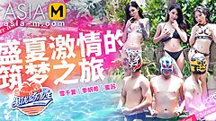 Trailer-Mr.Pornstar Trainee EP1-Mi Su-MTVQ18-EP1-Best Original Asia Porn Video